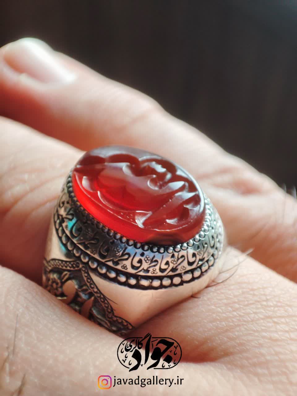 رکاب ۴۳