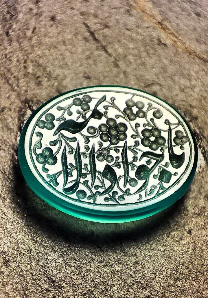 رضا ۳