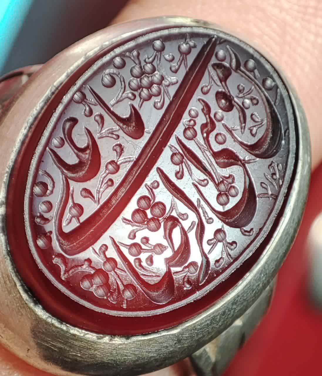 رضا ۷